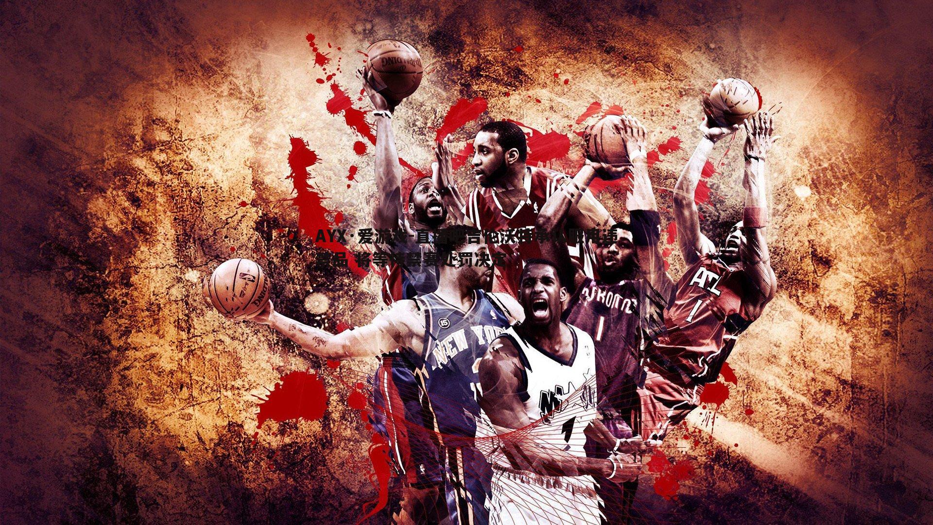 直播吧吉伦沃特承认服用违禁品 将等待禁赛处罚决定